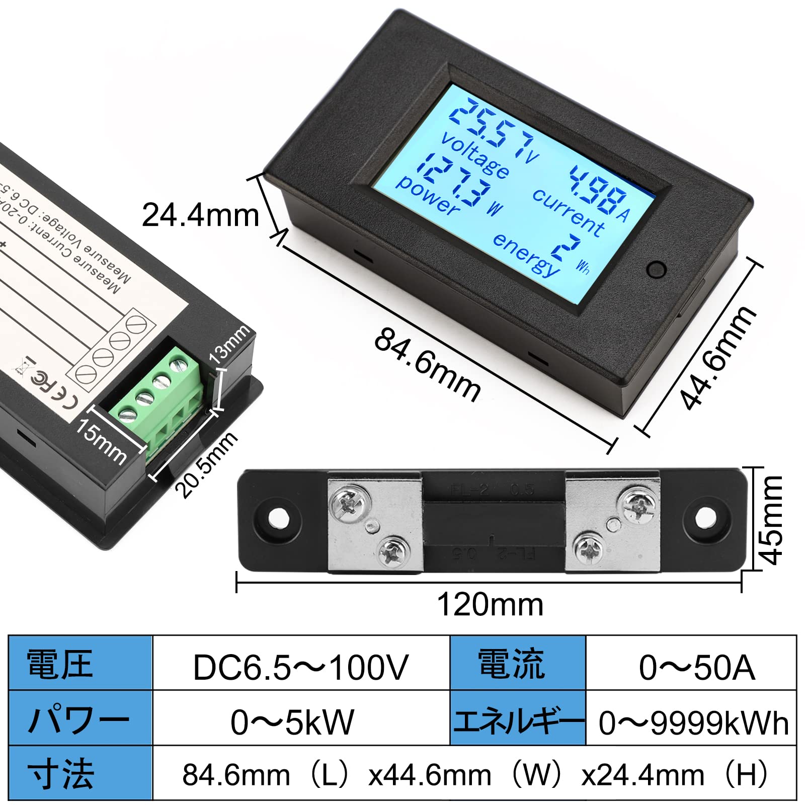 Lucky 　電力計 Amazon | マルチメーター DROK DC 6.5-100V 50A 直流 ワット