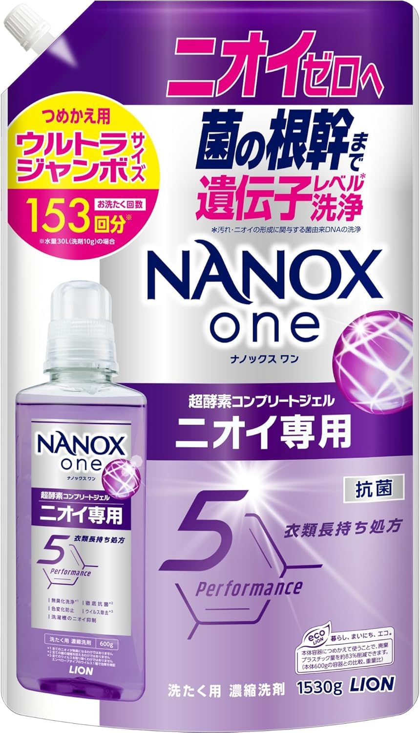 Amazon.co.jp: 【大容量】 トップ ナノックス(NANOX) トップ スーパー