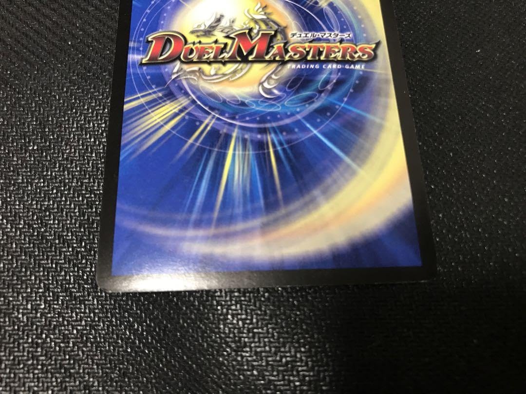 ボルシャッククロスネックスシークレット psa9 ボルシャック・クロス・NEX シークレット 1枚の通販 彼方