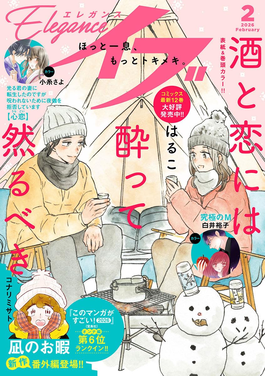 Amazon.co.jp: たかし♂: 本、バイオグラフィー、最新アップデート