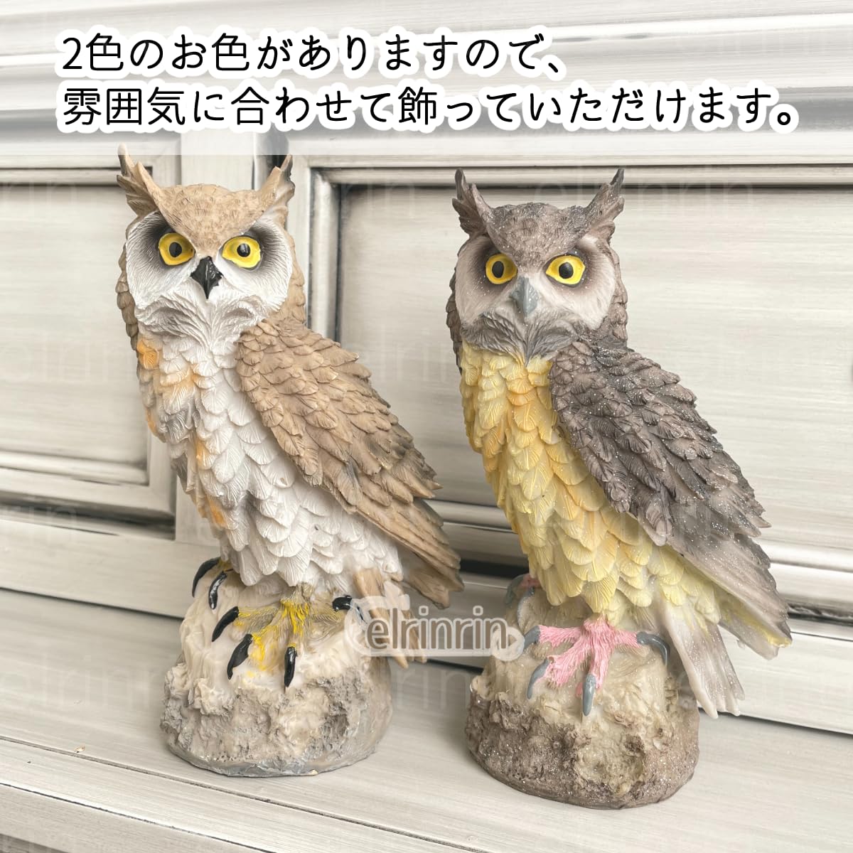 Amazon.co.jp: elrinrin 置物 フクロウ ガーデン オブジェ  