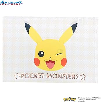 Amazon.co.jp: MORIPiLO ポケモン 布団カバーセット (ピカチュウ Amazon.co.jp: MORIPiLO ポケモン 布団カバーセット (ピカチュウ