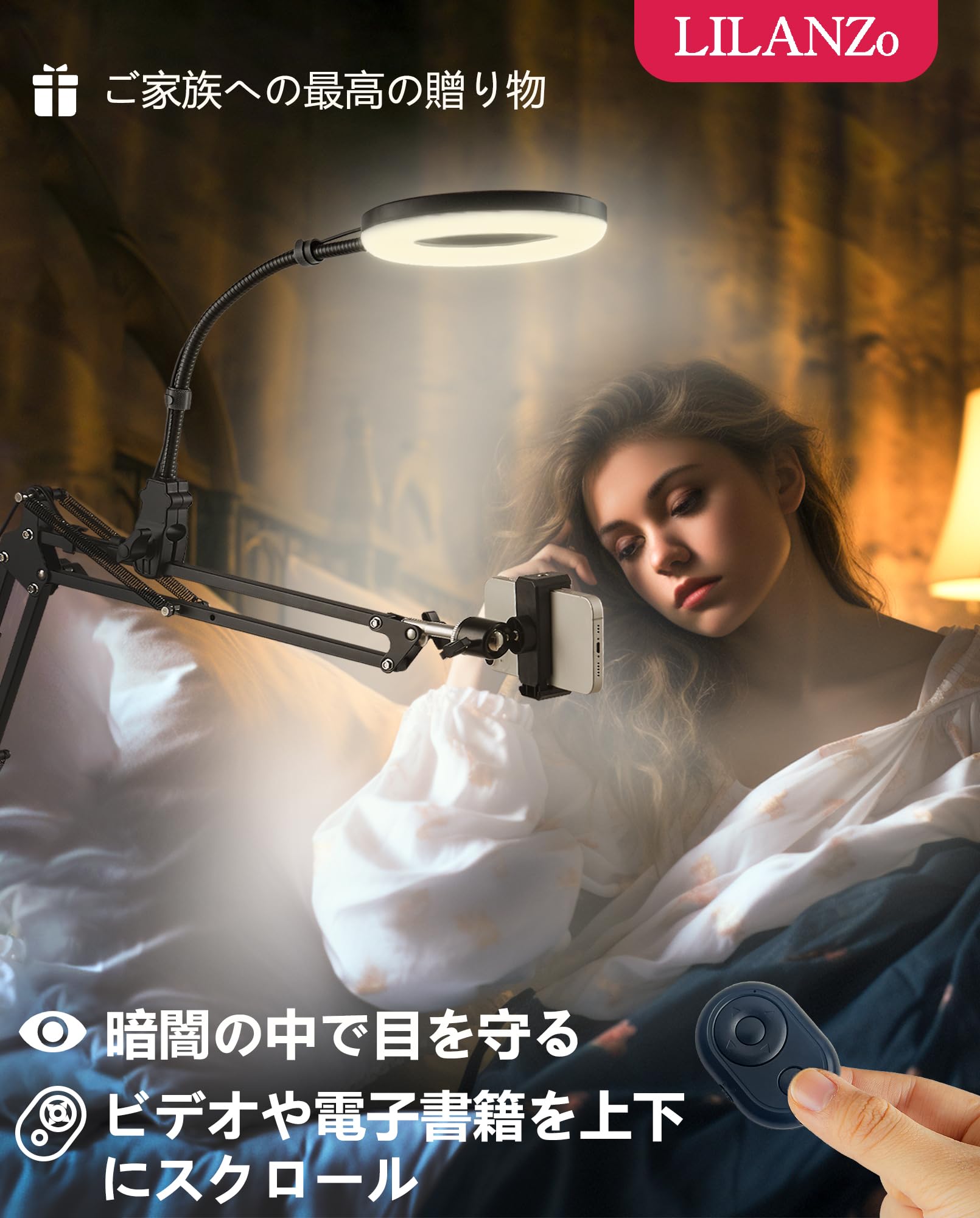 Amazon.co.jp: LILANZo リングライト スマホスタンド 俯瞰撮影 6インチ