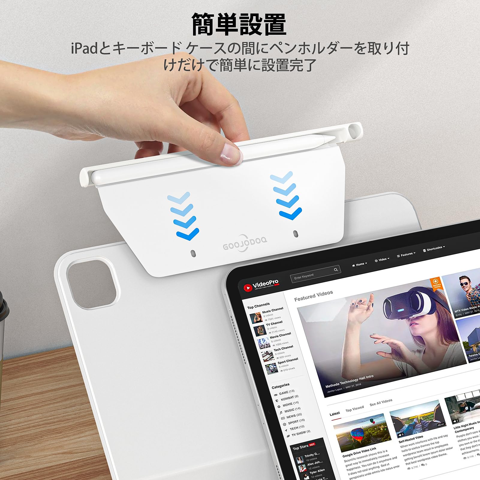 Amazon.co.jp: GOOJODOQ アップルペンシル適用iPad ペンホルダー