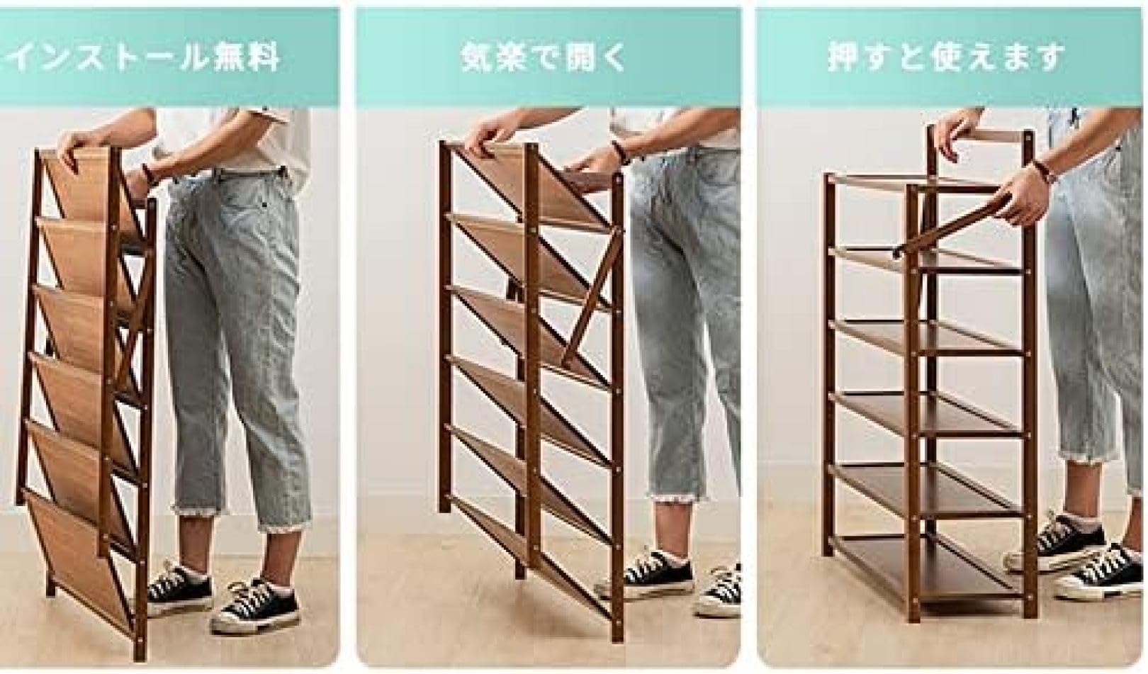 Amazon｜伸縮シューズラック 靴棚 2段 折りたたみ 靴箱 竹靴