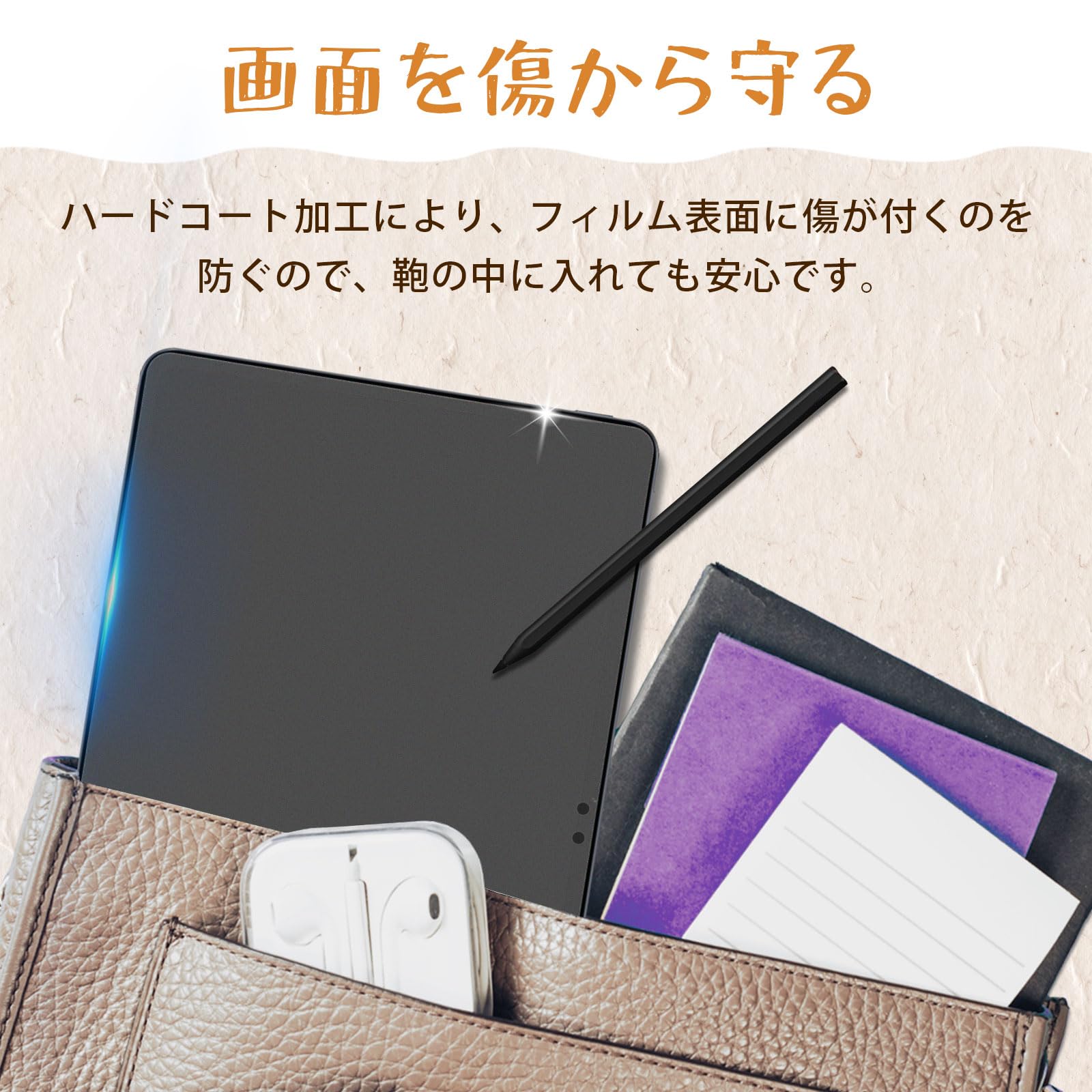 Amazon.co.jp: Lifeinnotech ペーパーライクフィルム Fire HD 10