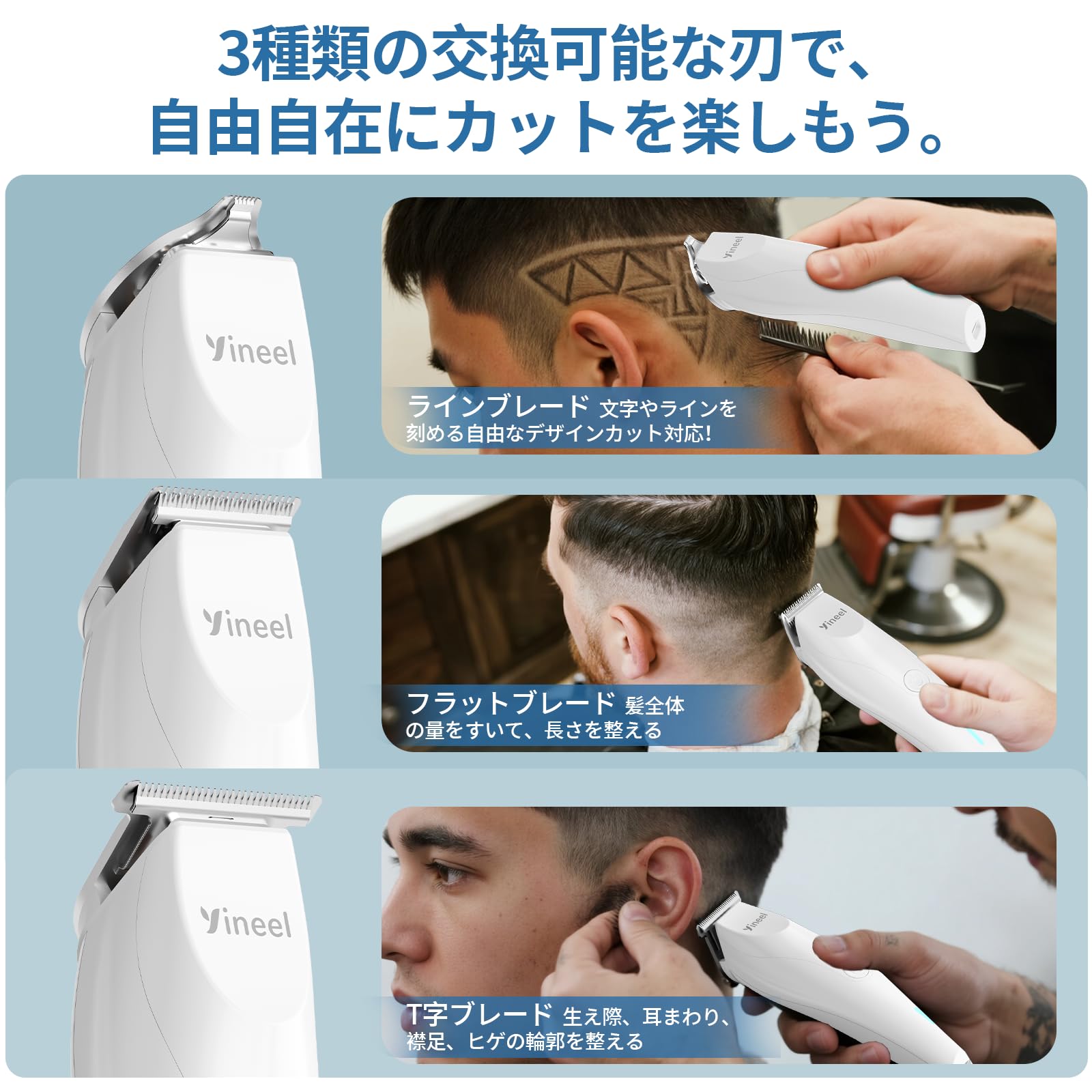 Amazon.co.jp: バリカン メンズ 【2025年革新モデル&3種類の交換用刃