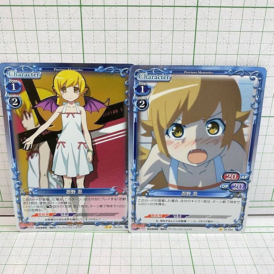 忍野忍 カードセット 4枚セット Amazon.co.jp: 物語シリーズ 忍野忍 カードセット : Toys & Games