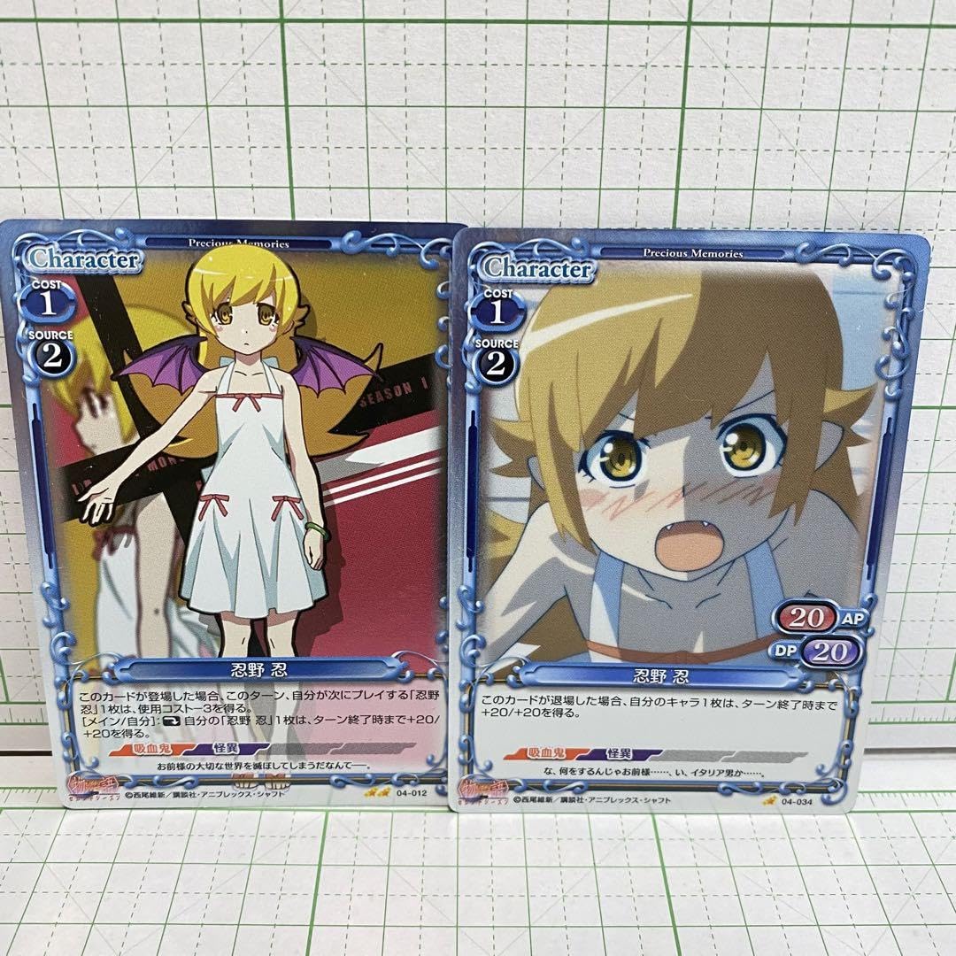 忍野忍 カードセット 4枚セット Amazon.co.jp: 物語シリーズ 忍野忍 カードセット : Toys & Games