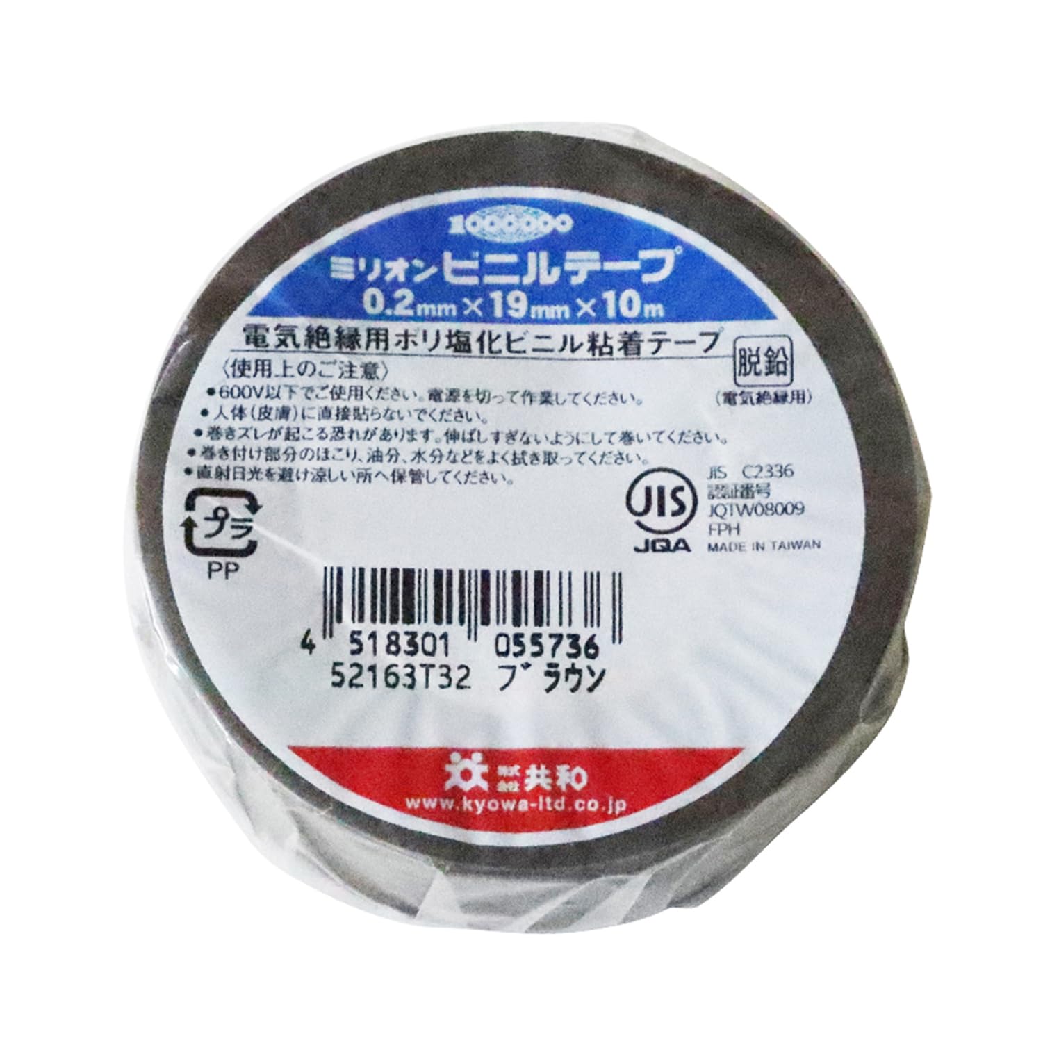 Amazon | 因幡電機産業(Inaba Denki Sangyo) 粘着テープ 19mm×10m
