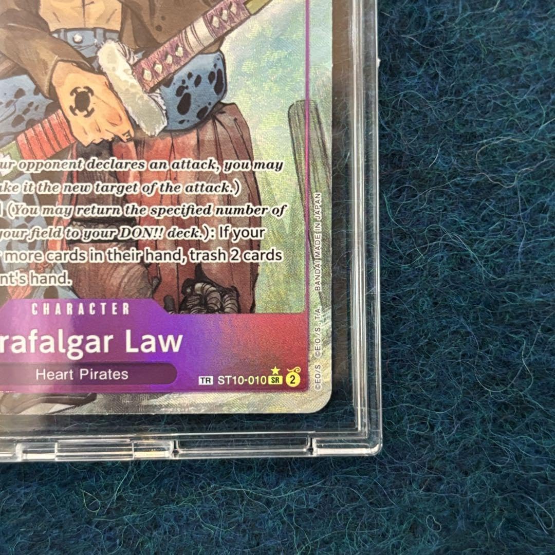 Amazon.co.jp: ワンピースカード トラファルガー ロー