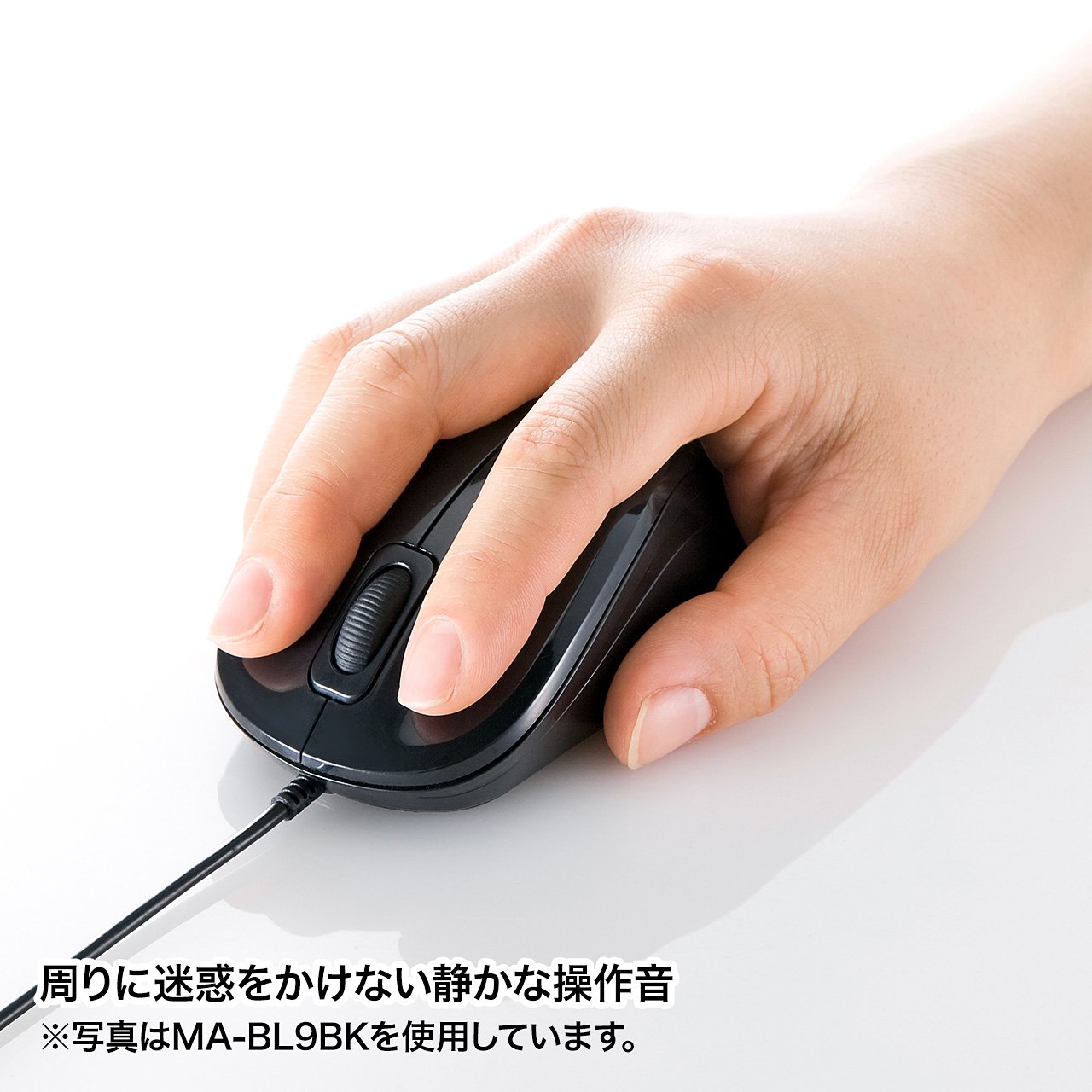 SANWA SUPPLY MA-BL9R - Ratón (Ambidextro, Óptico, USB, 1000 dpi, Negro, Rojo)