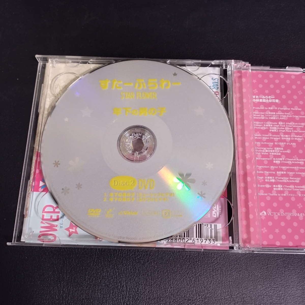 ⭐︎お値下げ可能⭐︎miwaさんのCDやライブDVD雑誌など ⭐︎お値下げ可能⭐︎miwaさんのCDやライブDVD雑誌など ⭐︎お