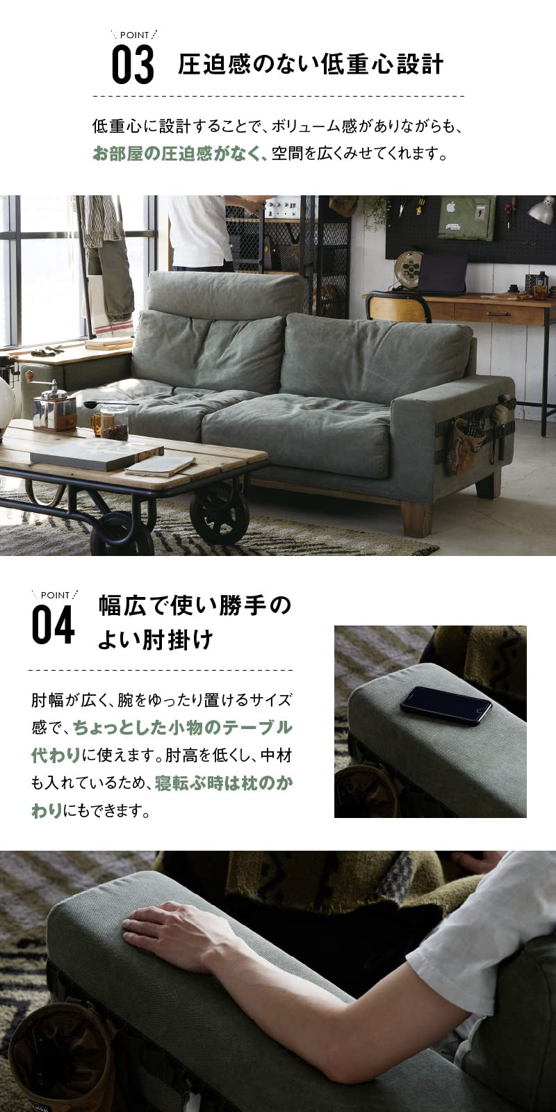 Amazon｜【開梱設置便】 CRASH GATE (クラッシュゲート) ソファ