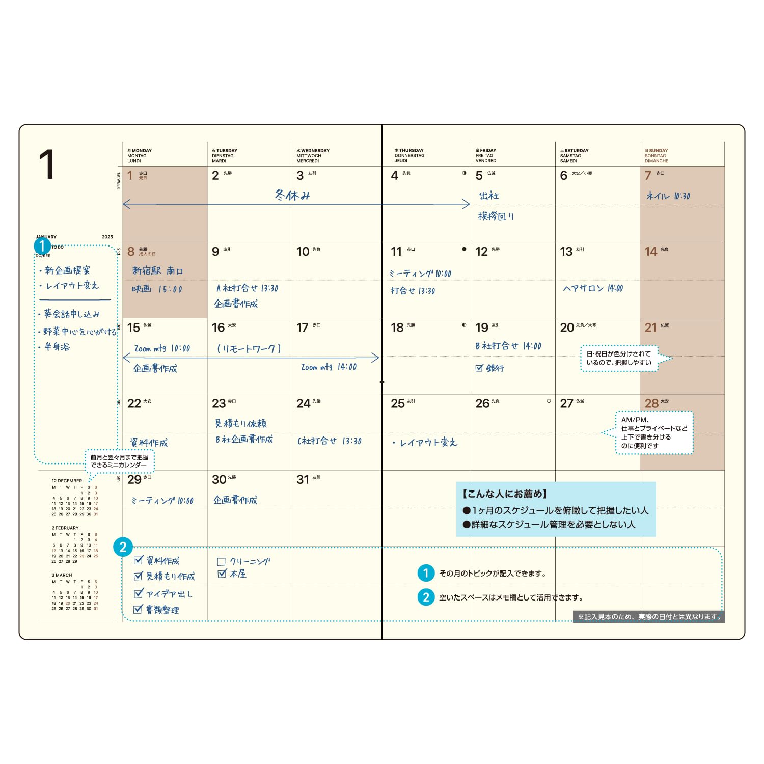 ktmk本日リフィルご購入の追加 楽天市場】システム手帳リフィル A5 かわいいピンク 週間