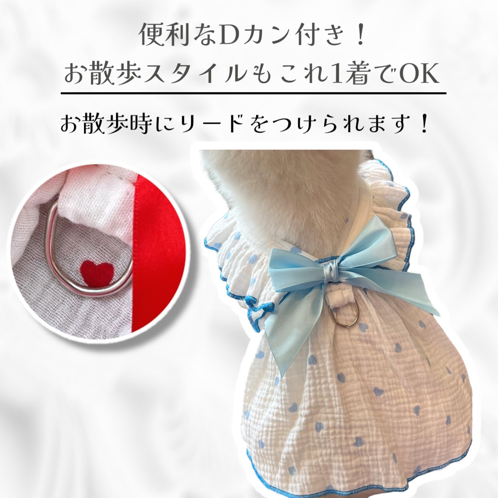 Amazon | 犬服 リボン ハート柄 袖なし Dカン付き 綿 小型犬 中型犬