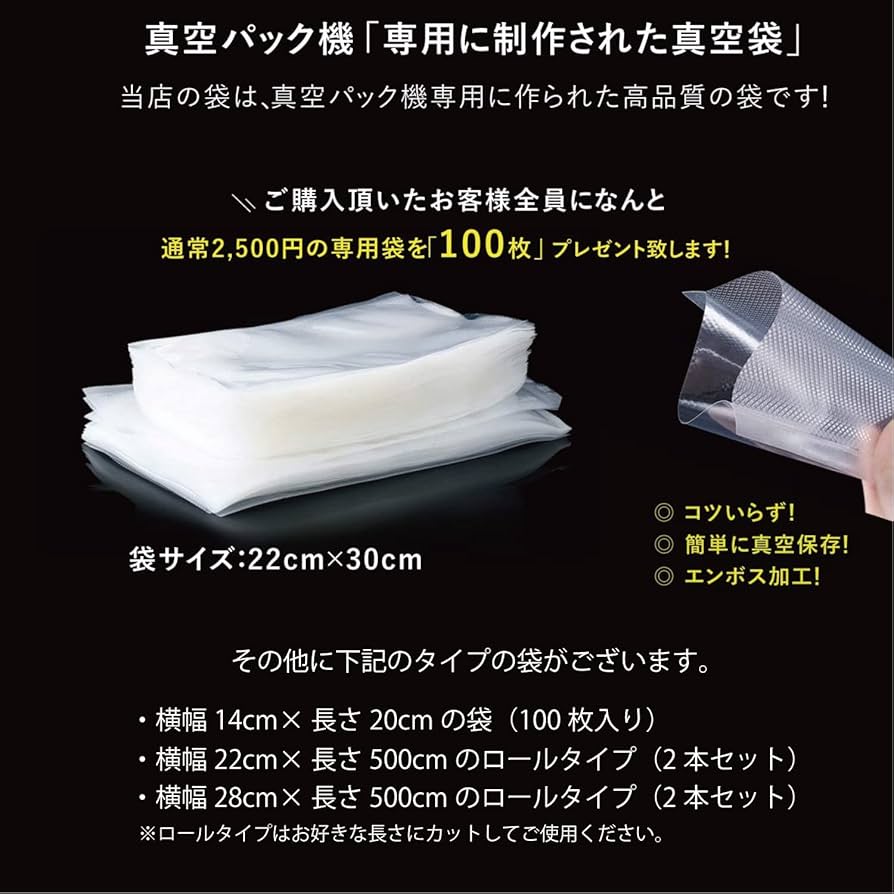 Amazon.co.jp: Kocokara 真空パック器 真空パック機 脱気