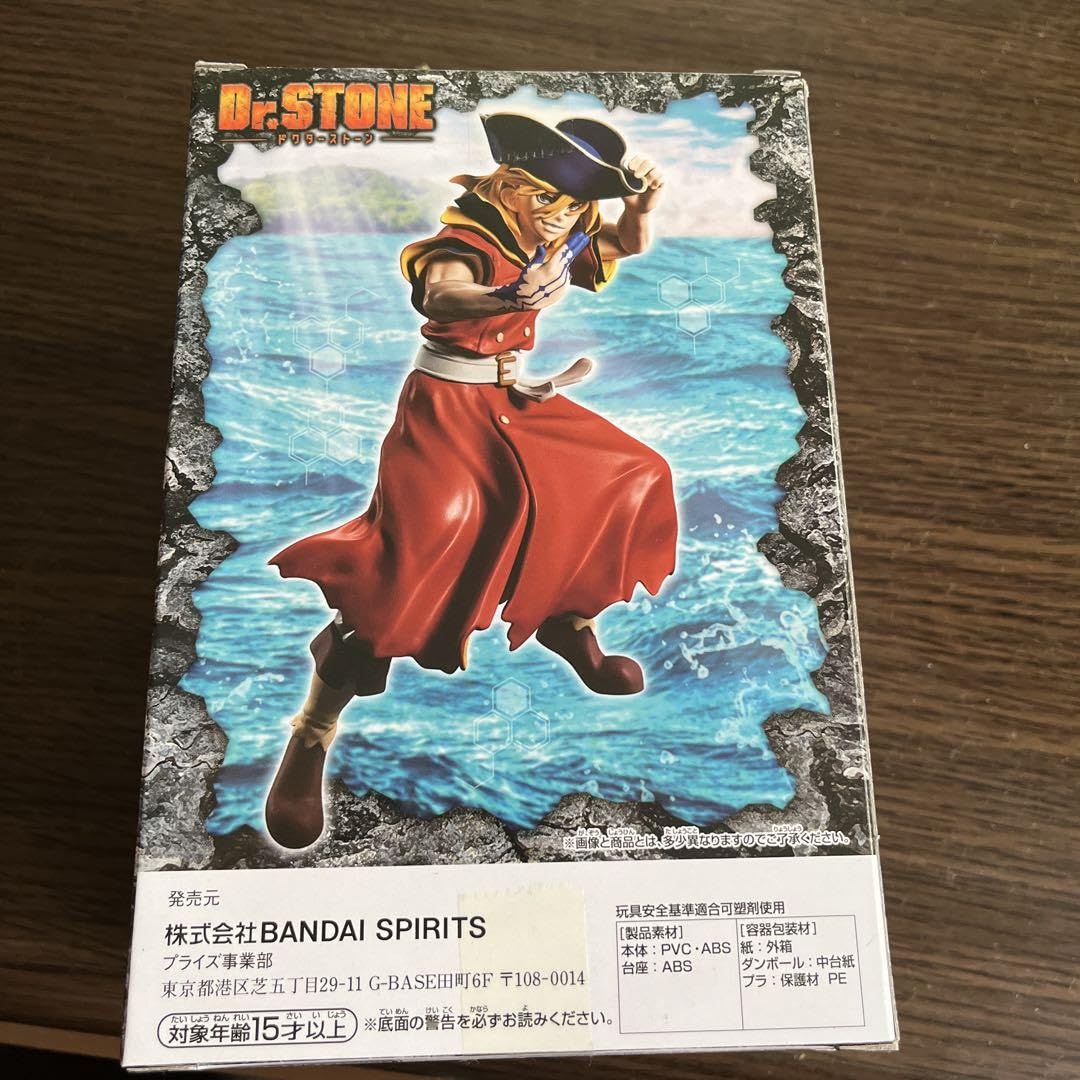 Amazon.co.jp: Dr.stone ドクターストーン 七海龍水 フィギュア