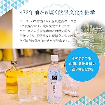 【tt】シリカエナジー　500ml　2本 415wEXW2QcL._UF350,350_QL50_.jpg