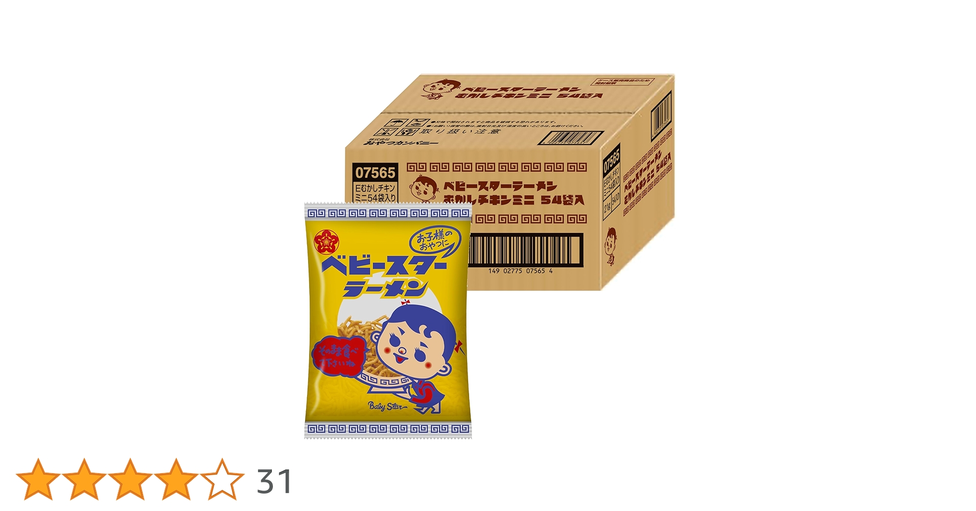 ベビースター　ソフビ Amazon.co.jp: 【公式】 ベビースターラーメン レトロ