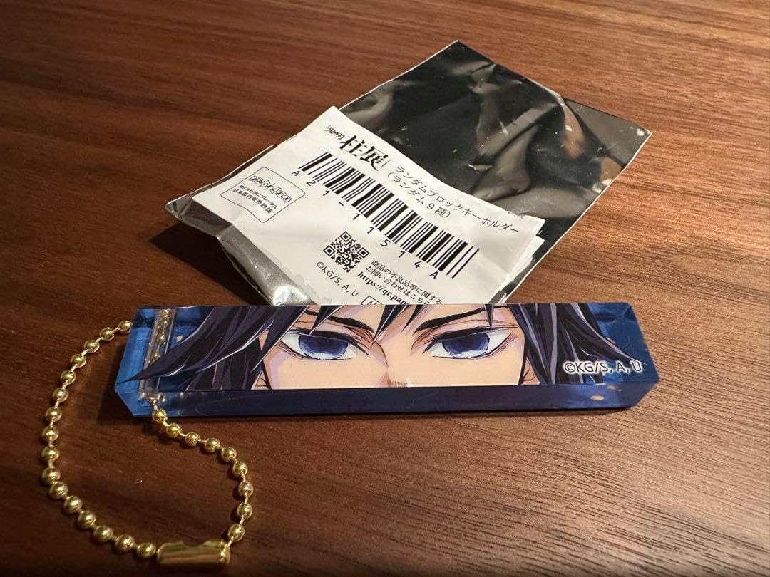 柱展 冨岡義勇 キーホルダー HXBJPUZQ