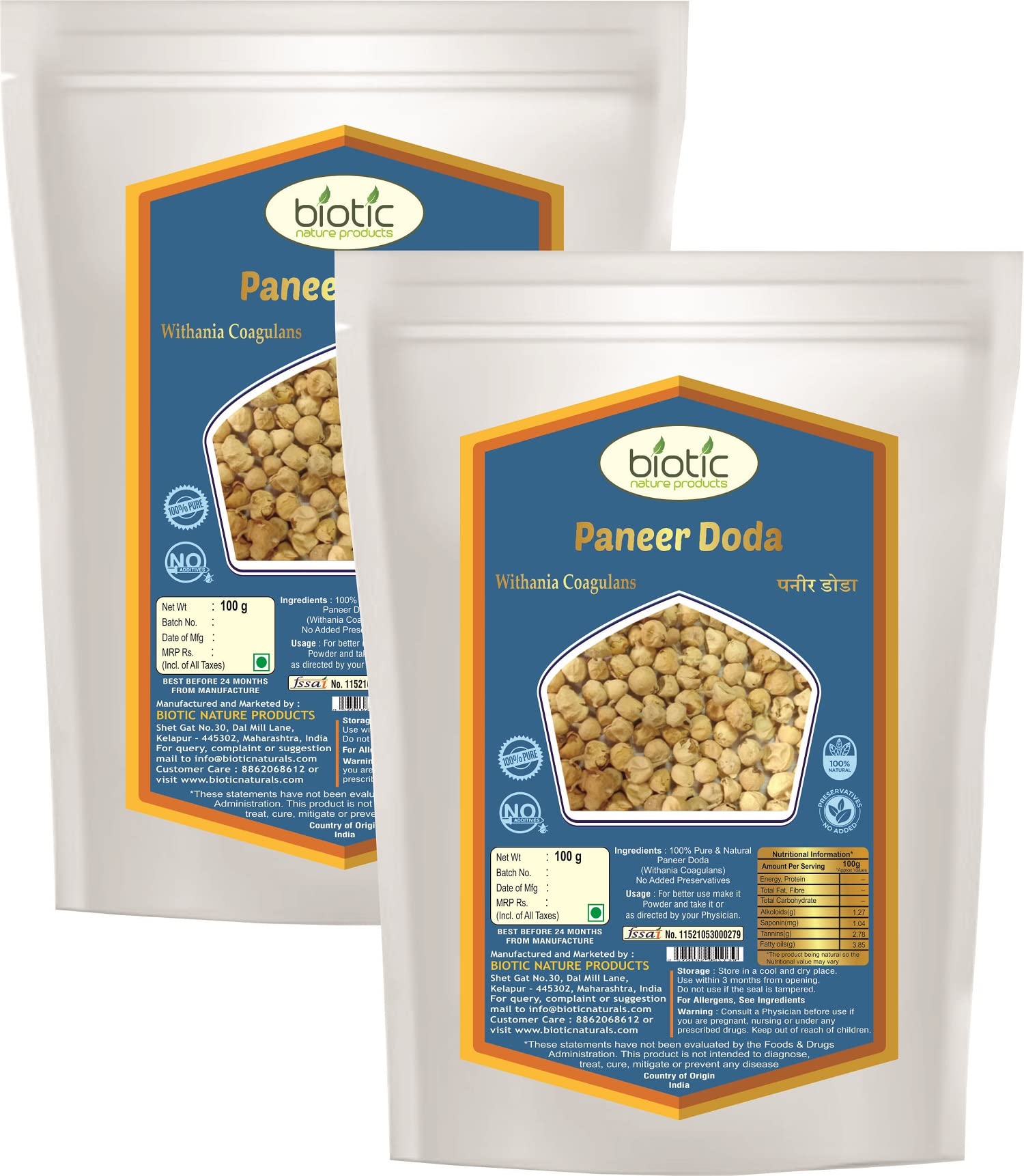 Biotic Paneer Doda - Paneer Dodi - Paneer Ka Phool - Paneer Phool for Diabetes - 200 gm (B09R7JMPCJ) Amazon Price History, Amazon Price Tracker
