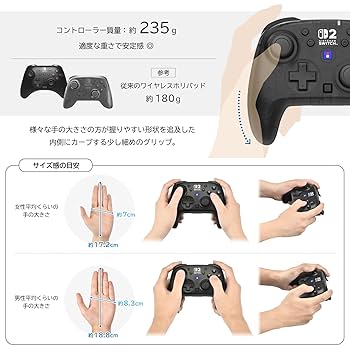 【新品未開封】ホリパッド　ニンテンドーSwitch ブラック　２個セット Amazon.co.jp: ワイヤレスホリパッド TURBO for Nintendo Switch