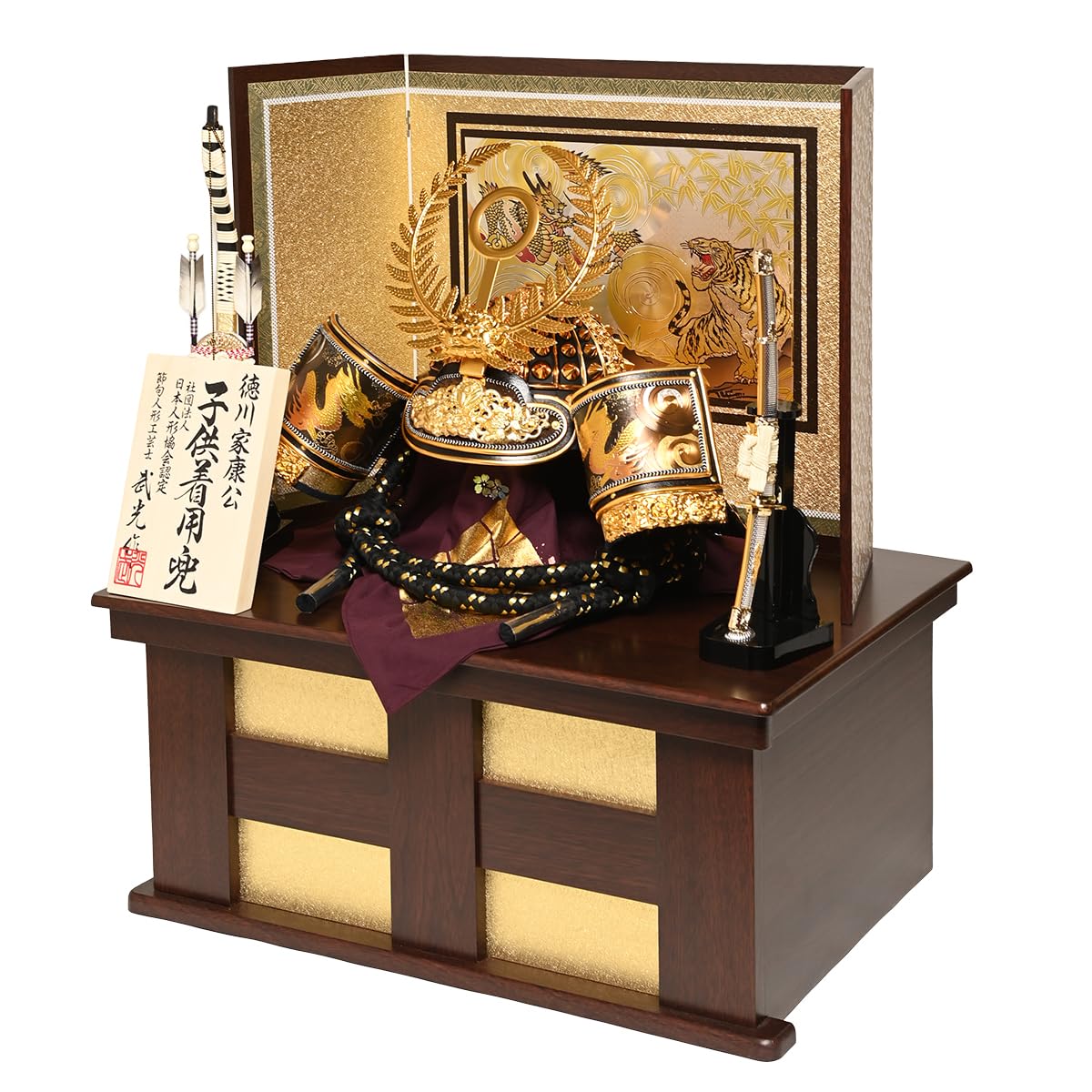 Amazon | 【着用兜】【コンパクト収納兜】コンパクト収納30号徳川