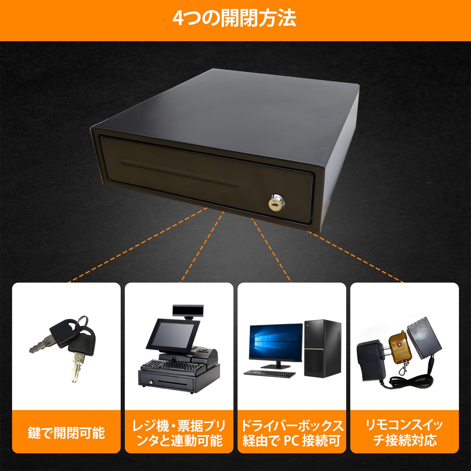 Amazon.co.jp: キャッシュドロア 小型 自動 + 手動 エアレジ対応