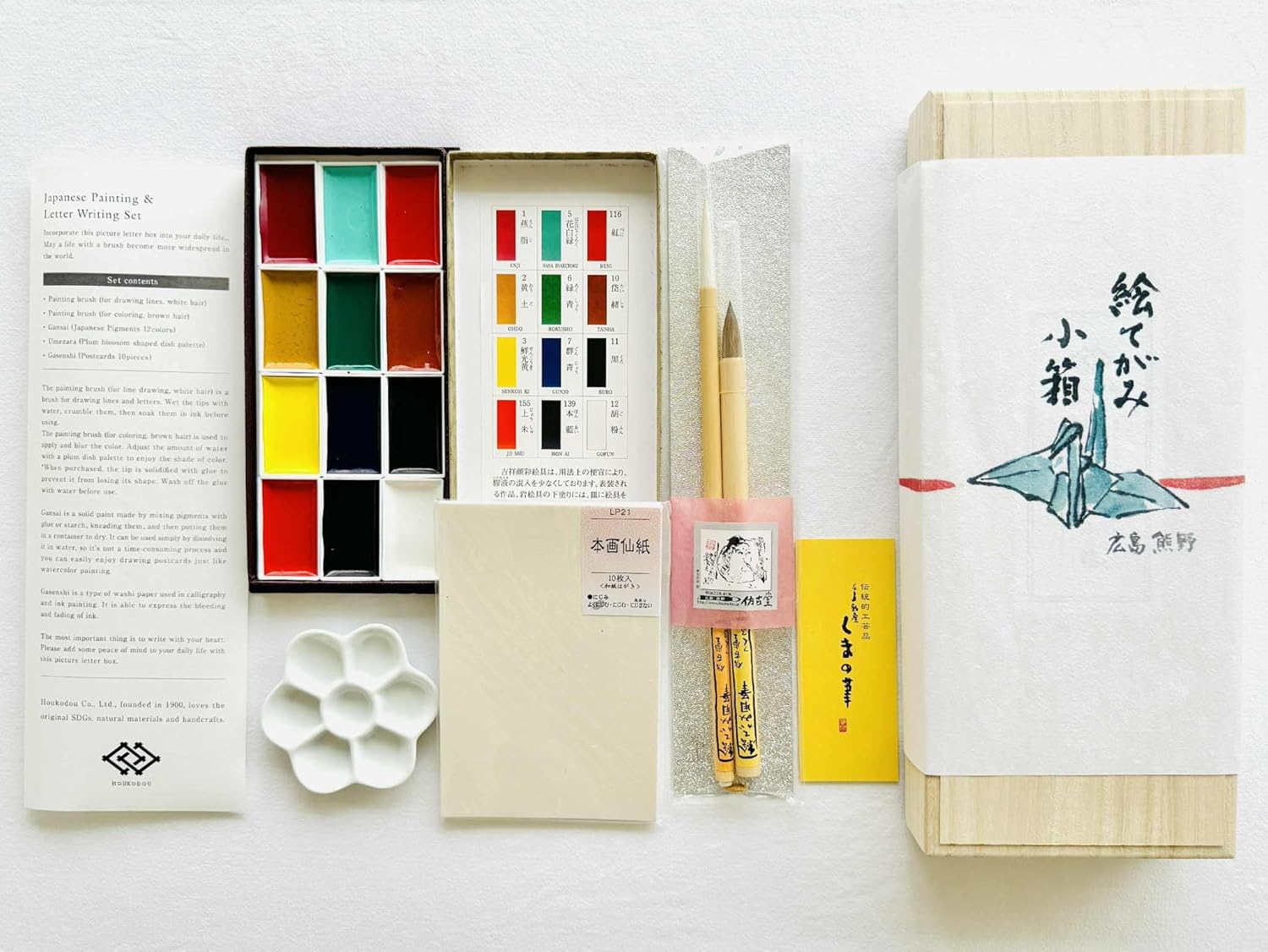 仿古堂 Small Painting Box in Paulownia Box, Brushsmith, Archudo's Painting Brush (Lineing, Coloring), Face Color, Plum Plate, and Gesen Paper, for Beginners and Gifts
