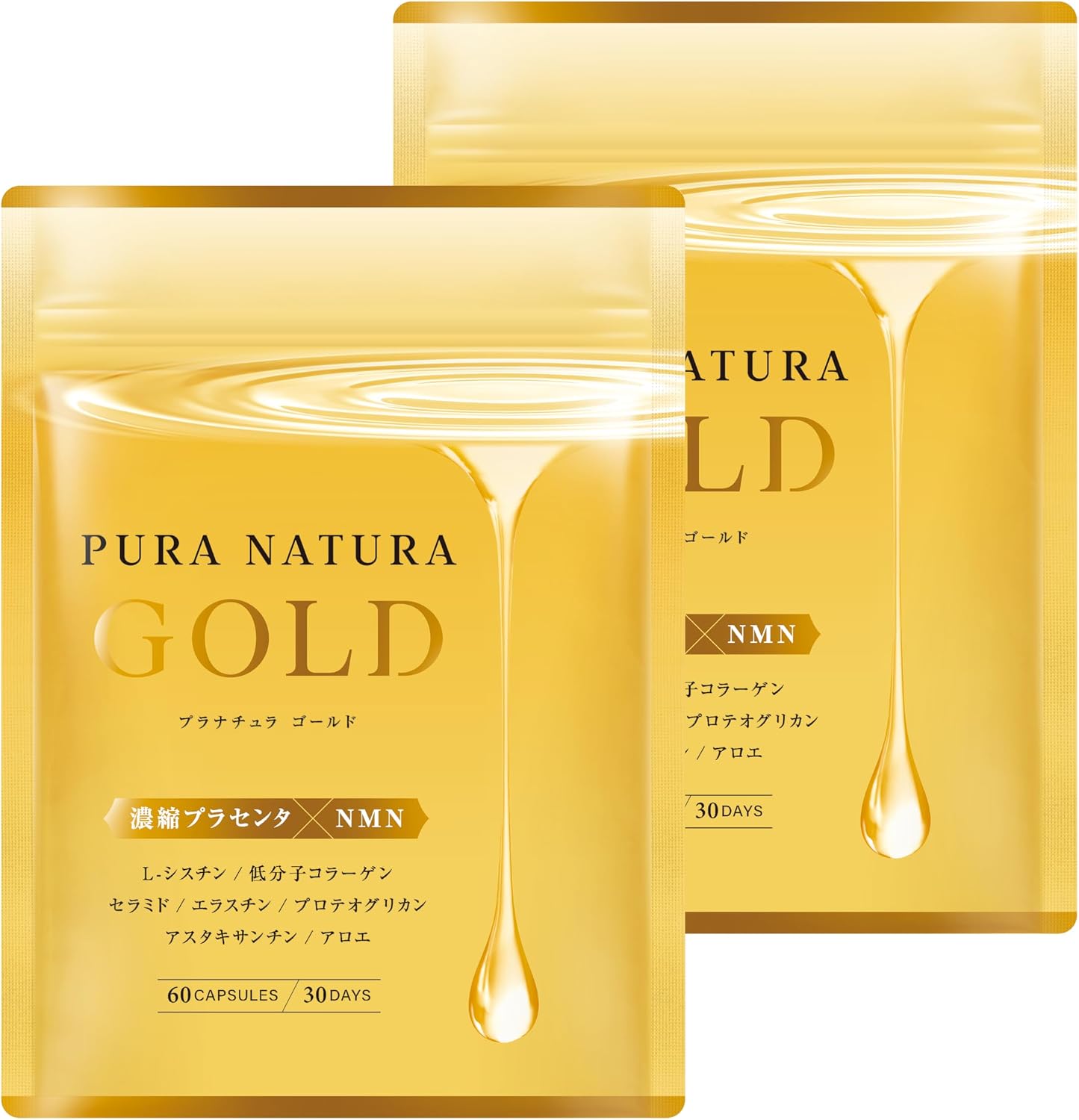 GOLD Ultra Low Molecular Collagen, Hyaluronic Acid, NMN, Liposomal Vitamin C, Ceramide, L-Cystine, Eslatin, Proteoglycan, Astaxanthin, Beauty Ingredient, 60-Day Supply 2 Bags
