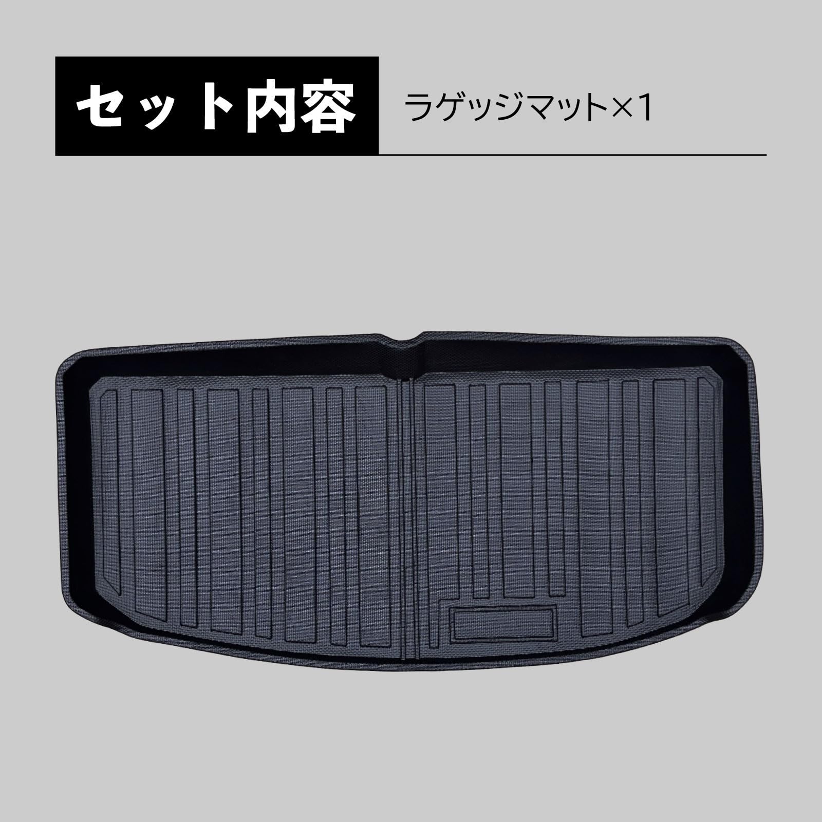 Amazon.co.jp: N-BOX JF1 JF2 3D トランクマット汚れを逃さない 滑り