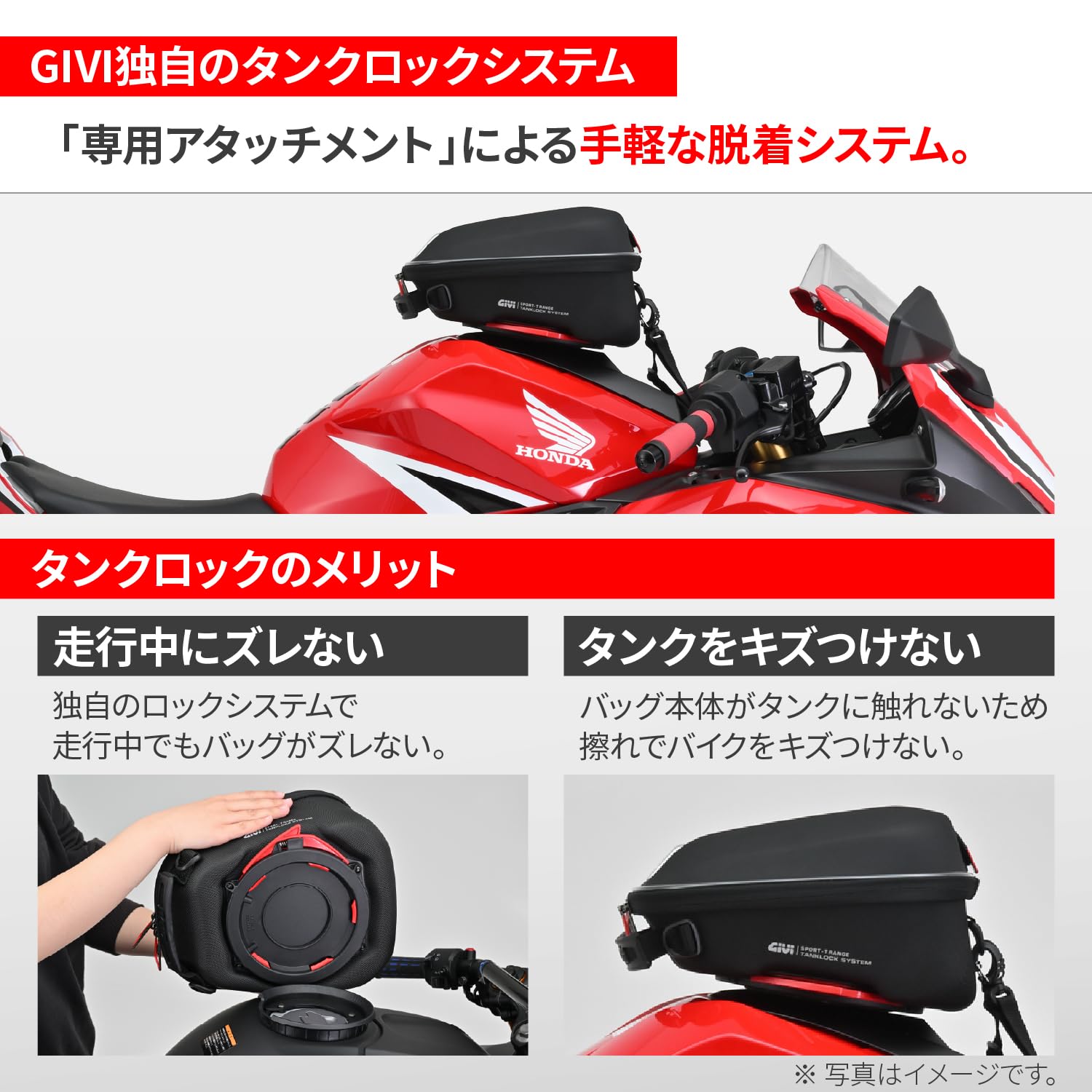 Amazon | GIVI(ジビ) バイク タンクバッグ 5L 容量可変式 タンクロック