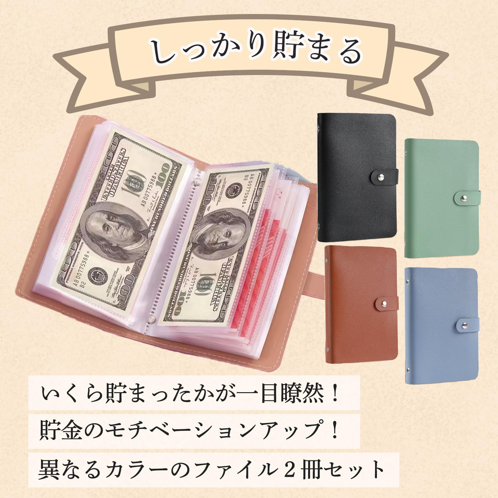 ※期間限定12/17まで〖100万貯金できる〗楽しく貯金100チャレンジボックス Amazon.co.jp: nijimomo 100万円貯金チャレンジ 2冊 貯金箱 お札