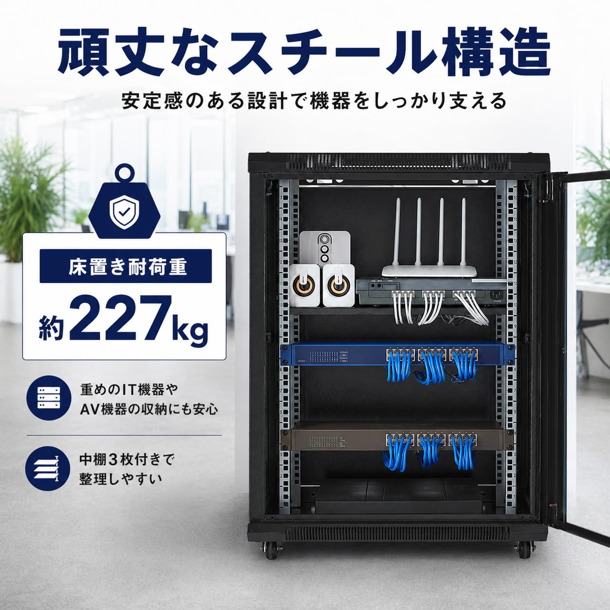 サーバーラック 15U ネットワークラック 鍵付き 可動棚板 Amazon | サーバーラック ネットワークラック 壁掛け型ラック 15U 鍵