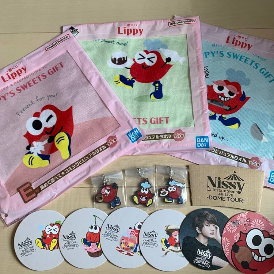 Amazon｜Nissy西島隆弘 一番くじ Lippy 景品 コースターセット