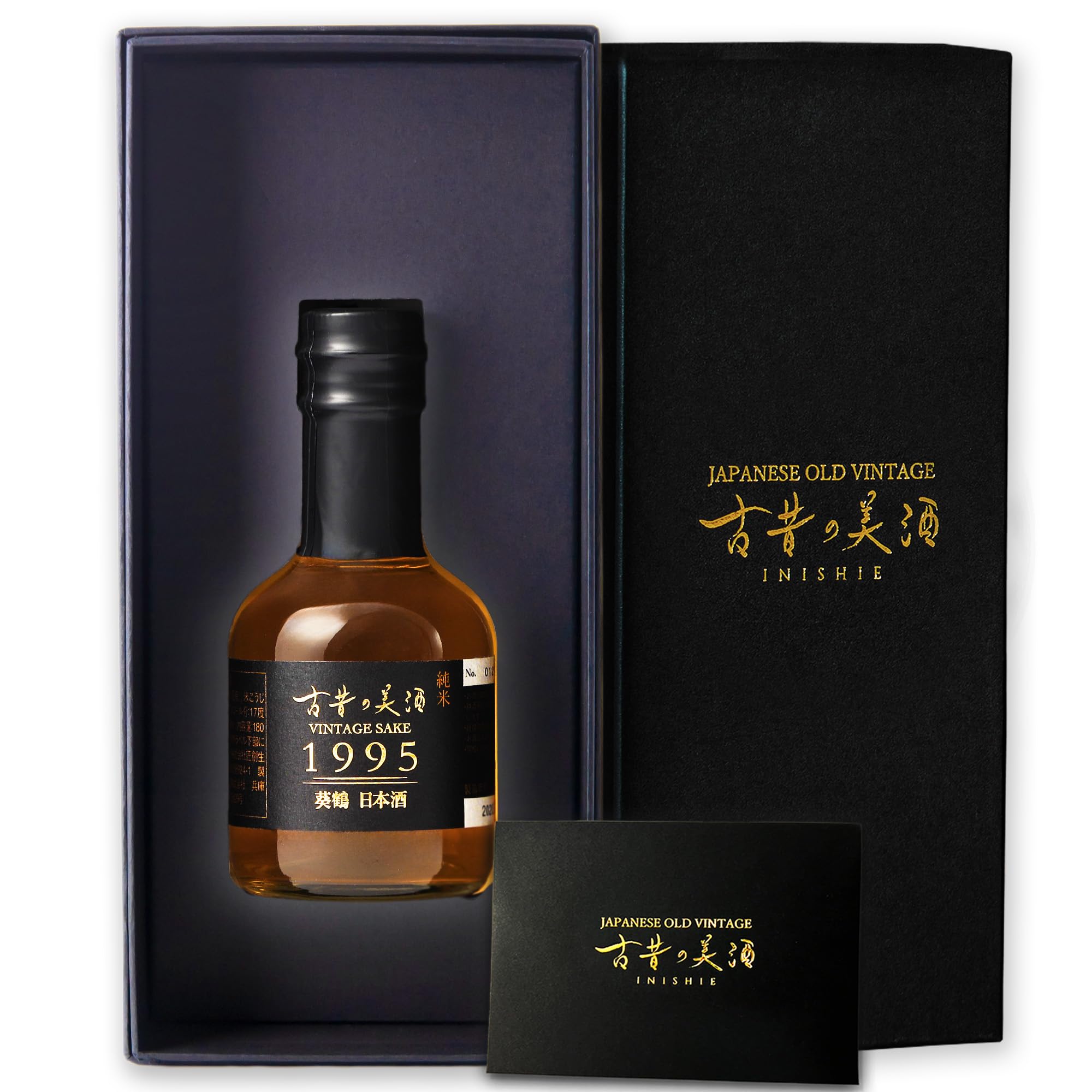 Amazon.co.jp: 高級 ヴィンテージ 日本酒 ギフト 年代別に選べる 誕生