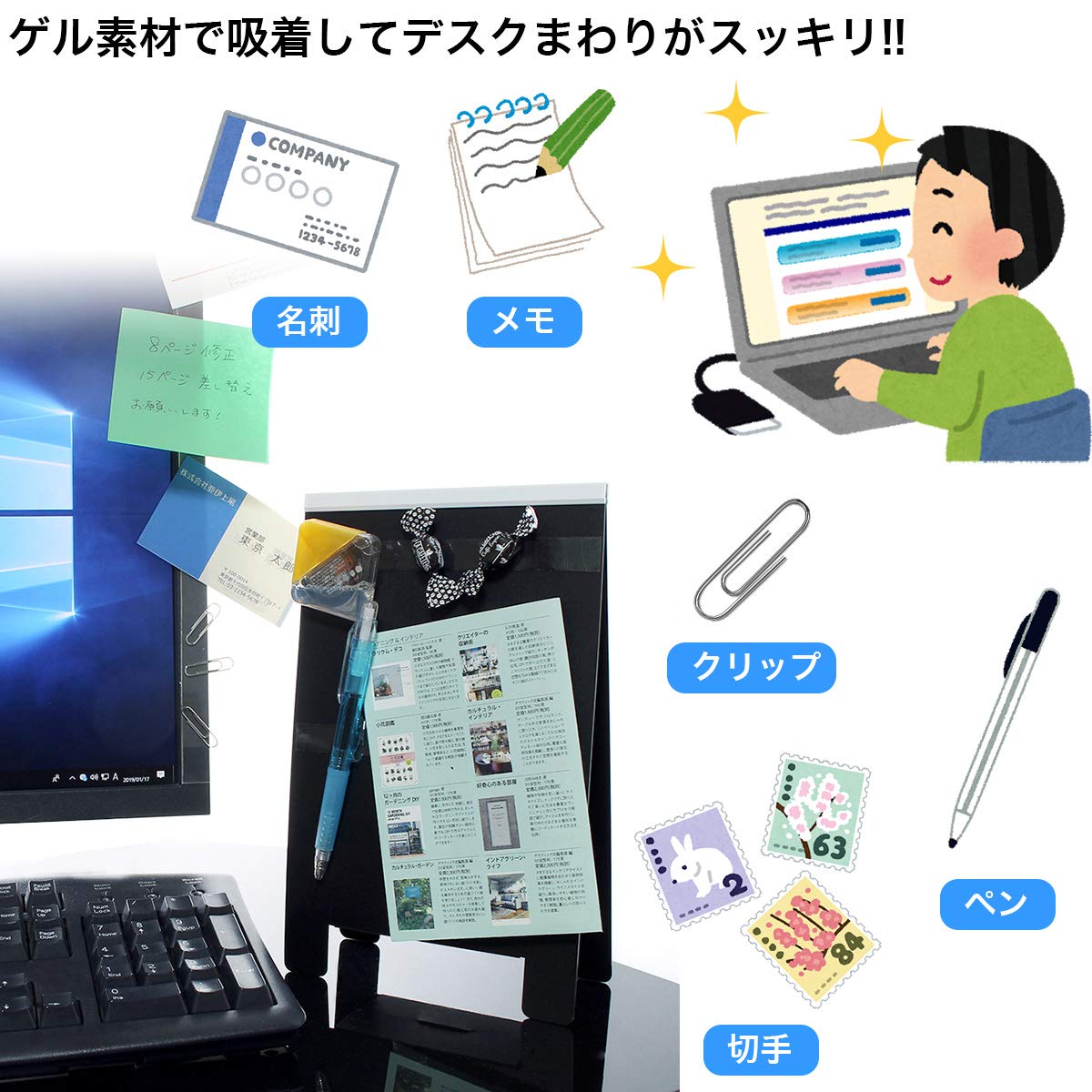 Amazon | 机上のメモや付箋をきれいに整理！ どこでもメモキャッチ
