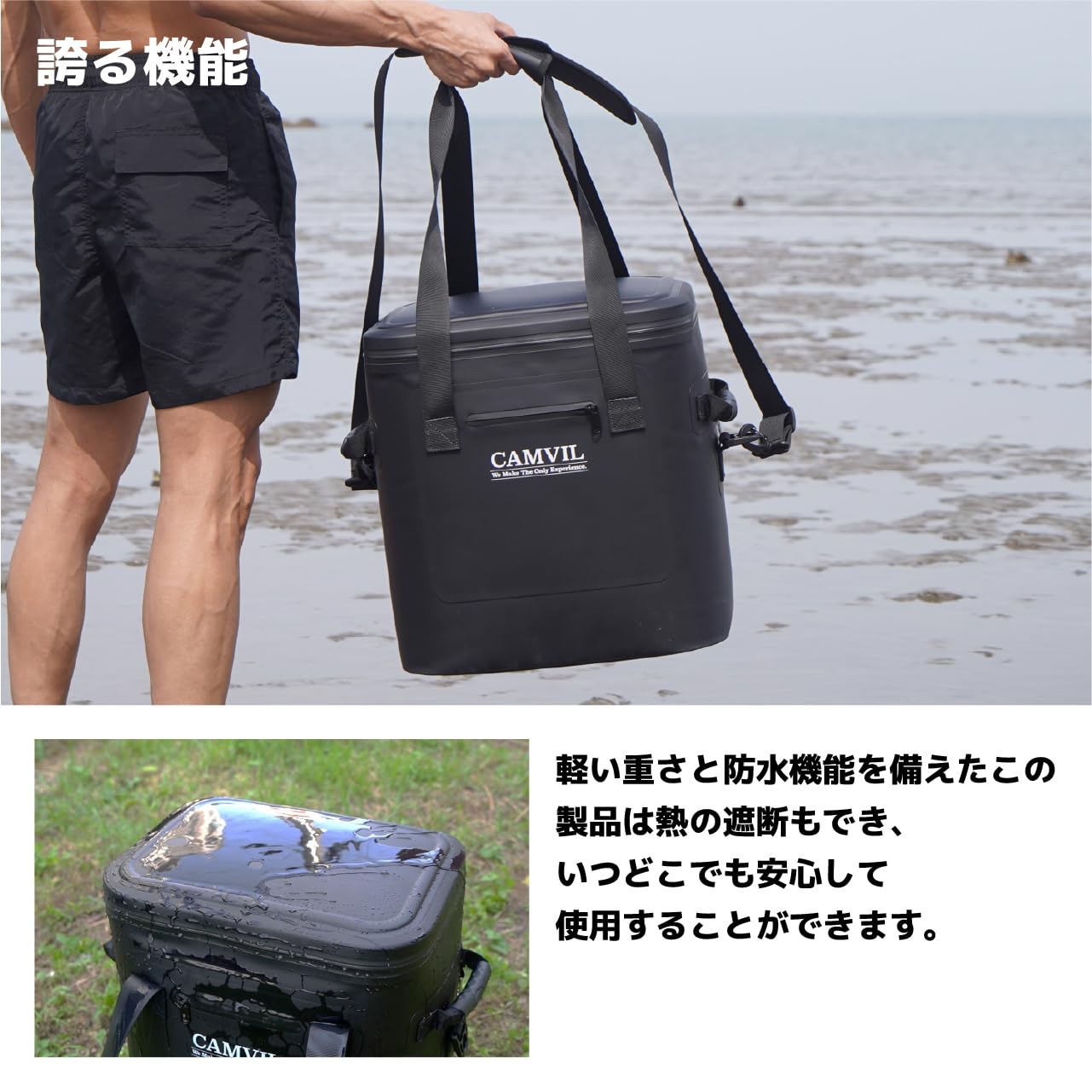 クーラバッグ&amp;保冷剤セット:CAMVIL(ケムビル) クーラバッグ&保冷剤セット:CAMVIL(ケムビル) 【公式通販】