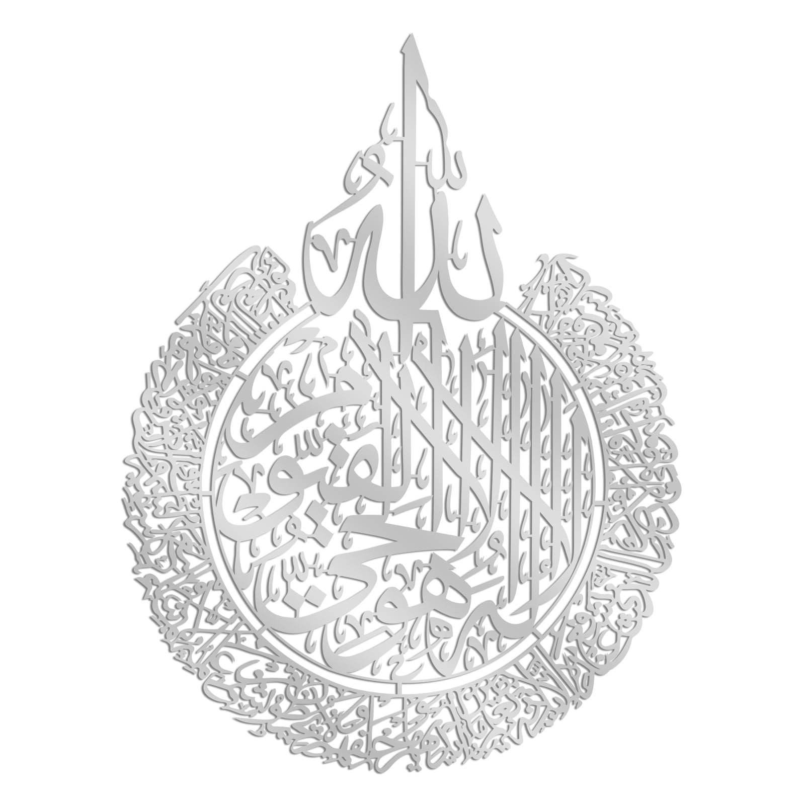 Islam?c Wall Decor, Surah Falaq and Nas Islamic Wall Art?Muslim Housewarming Gift (gold