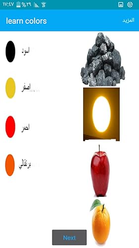 Learn colors