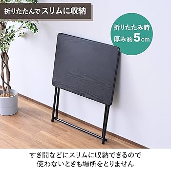YAMAZEN 折りたたみデスク 70cm Amazon.co.jp: 山善(YAMAZEN) 折りたたみ デスク コンパクト収納