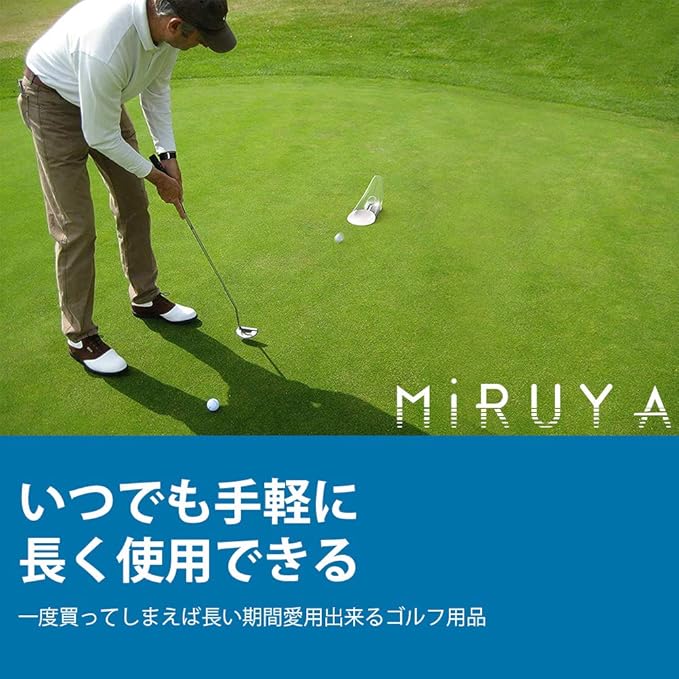 Amazon Miruya パッティングマット パター練習器 パットアウト 白 Miruya パット練習器具 Amazon Miruya パッティングマット パター練習器 パットアウト 白 Miruya パット練習器具
