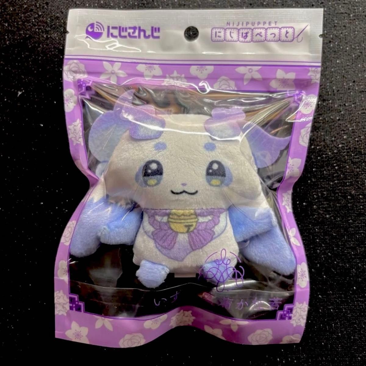 Amazon.co.jp: ルンルン いずれ菖蒲か杜若 にじぱぺっと にじぱぺ