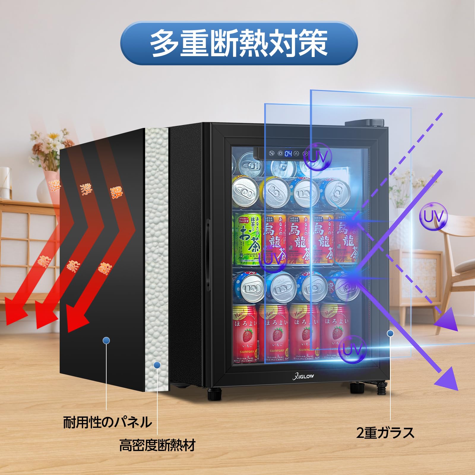 Amazon.co.jp: XiGLOW(シグロー) 38L 冷蔵庫 4～16℃ 展示用 直冷式