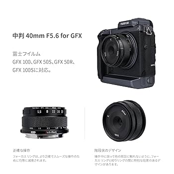 Amazon.co.jp: AstrHori 40mm F5.6 中判マニュアル単焦点レンズ