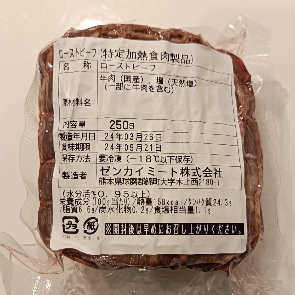 公の場での発言・インタビュー報道記録