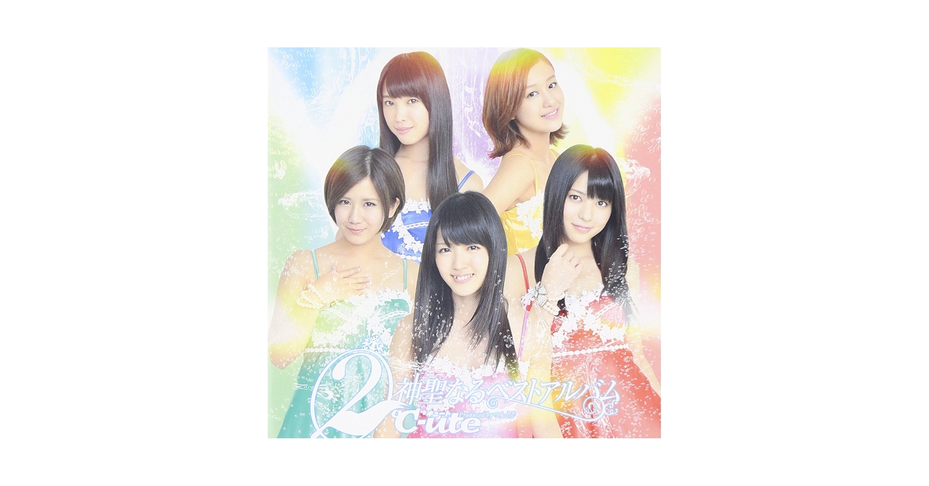 ℃-ute, 鈴木愛理, 中島早貴, 矢島舞美, 萩原舞, 岡井千聖 - (2)℃-ute