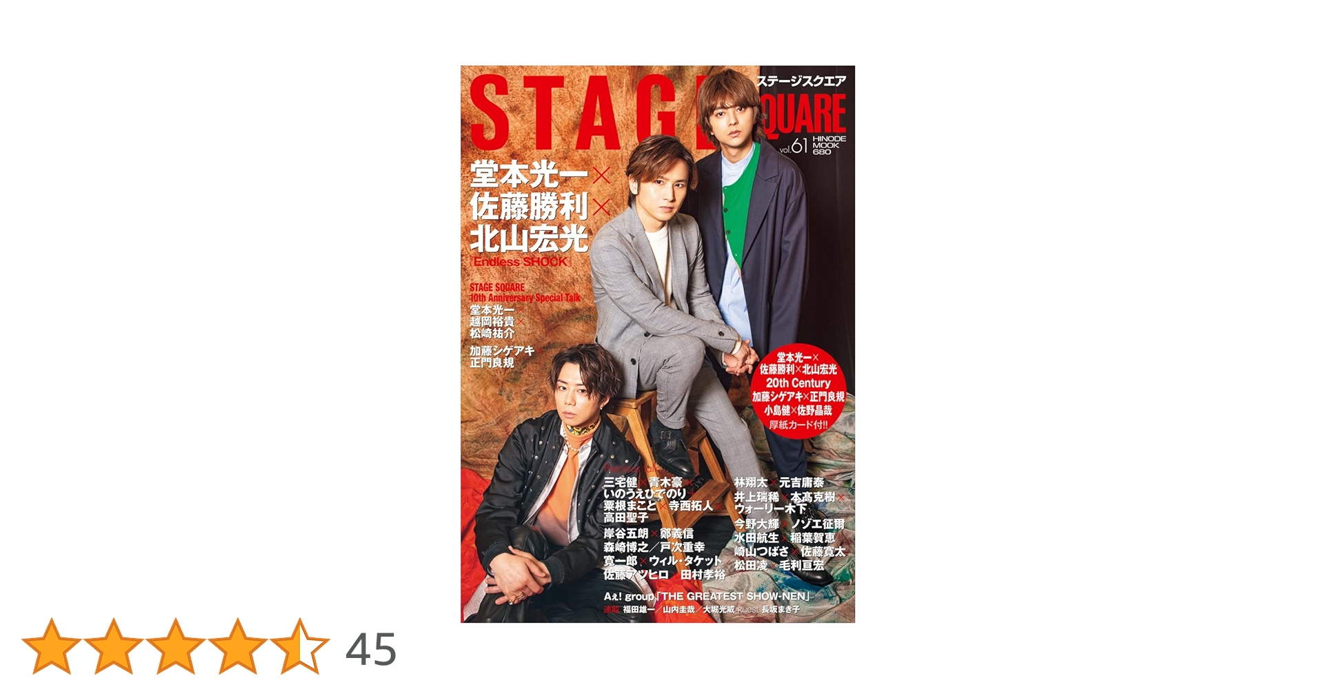 DAYS☆美品！1部日焼けあり！1～42巻➕公式ガイドブックのセット