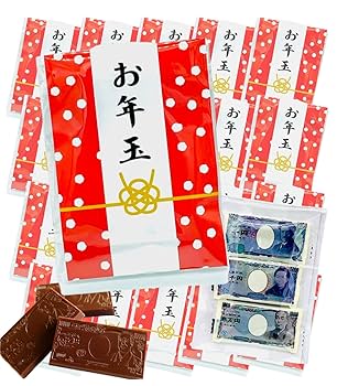 Amazon | お札チョコ 3個入り個包装 プチギフト【20袋】おもしろ